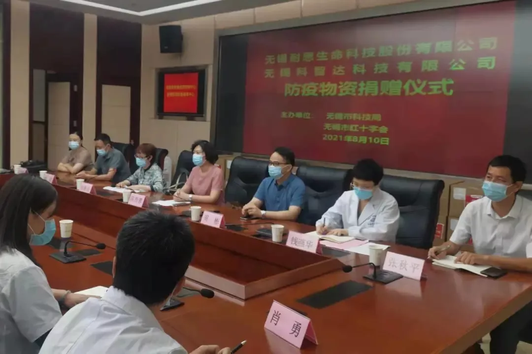 WBIA 协会快讯（2021年第22期）