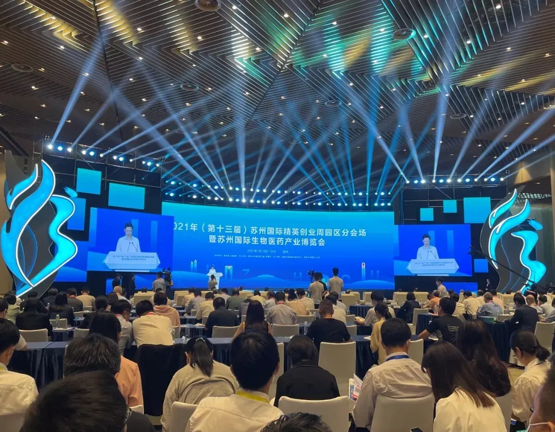WBIA 协会快讯（2021年第15期）