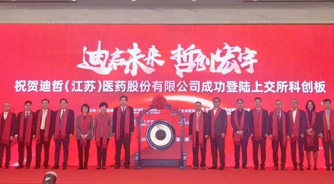WBIA协会快讯（2021年第58期）