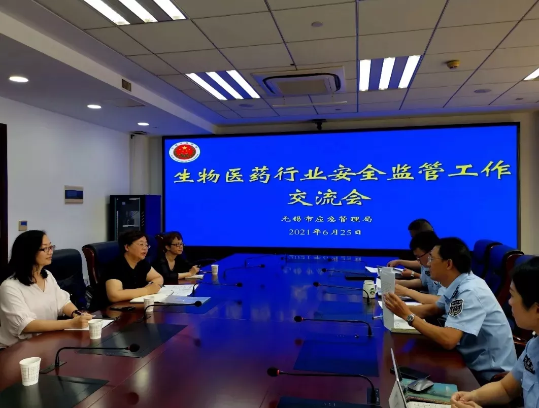 WBIA 协会快讯（2021年第12期）