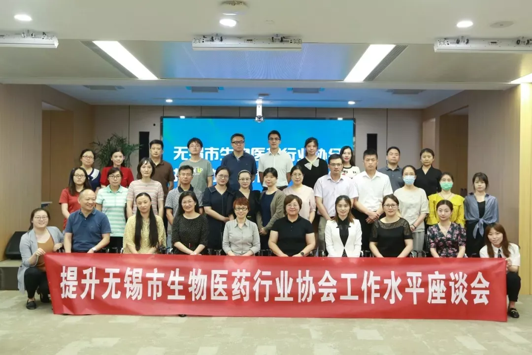 WBIA 协会快讯（2021年第17期）