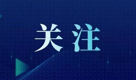 WBIA 协会快讯（2021年第25期）