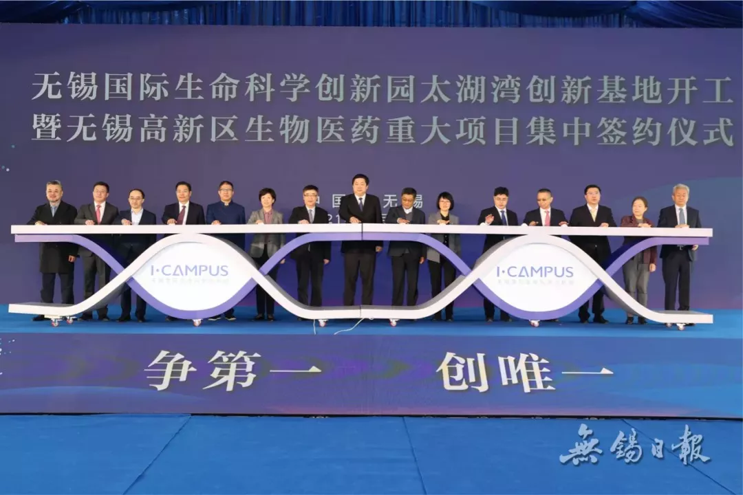 WBIA协会快讯（2021年第60期）