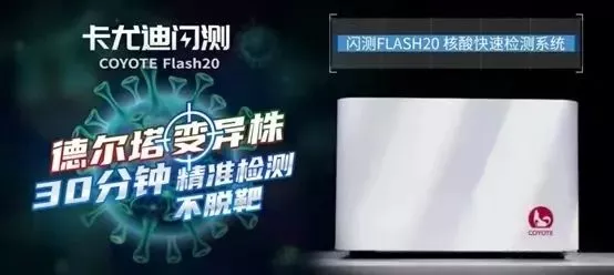 WBIA 协会快讯（2021年第20期）