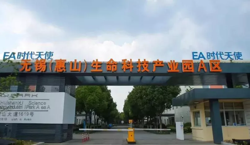 WBIA协会快讯（2021年第62期）
