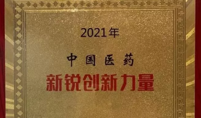 WBIA 协会快讯（2021年第19期）