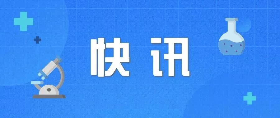 WBIA协会快讯（第139期）