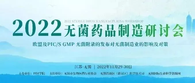 WBIA协会快讯（第128期）