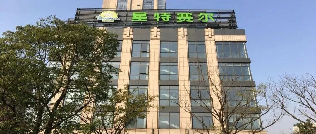 WBIA协会快讯（第219期）