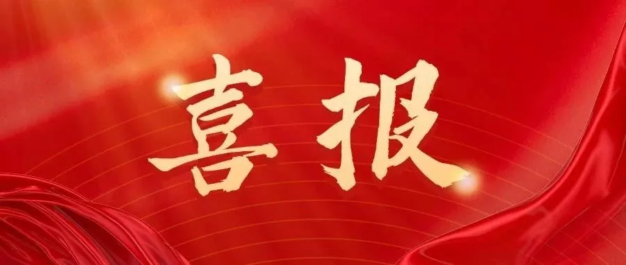 WBIA协会快讯（第287期）