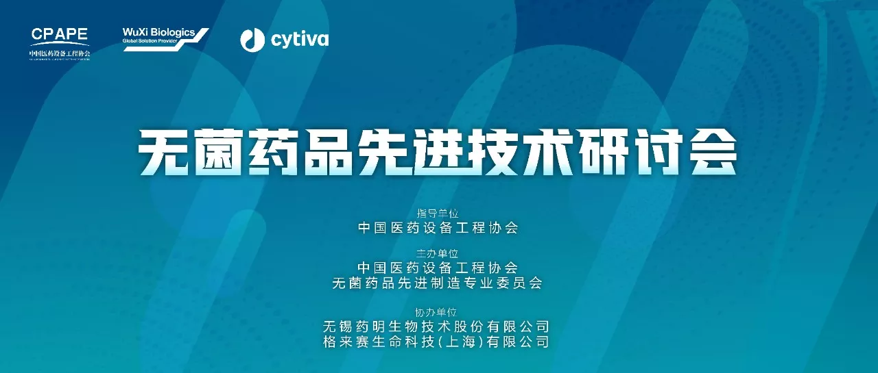 WBIA协会快讯（第182期）