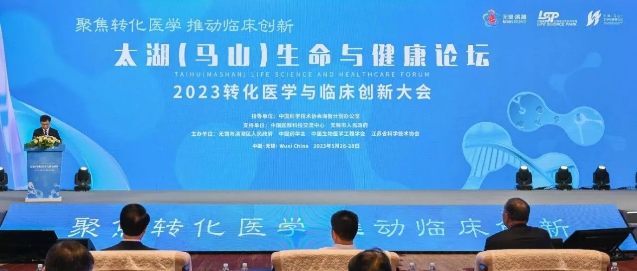 WBIA协会快讯（第175期）