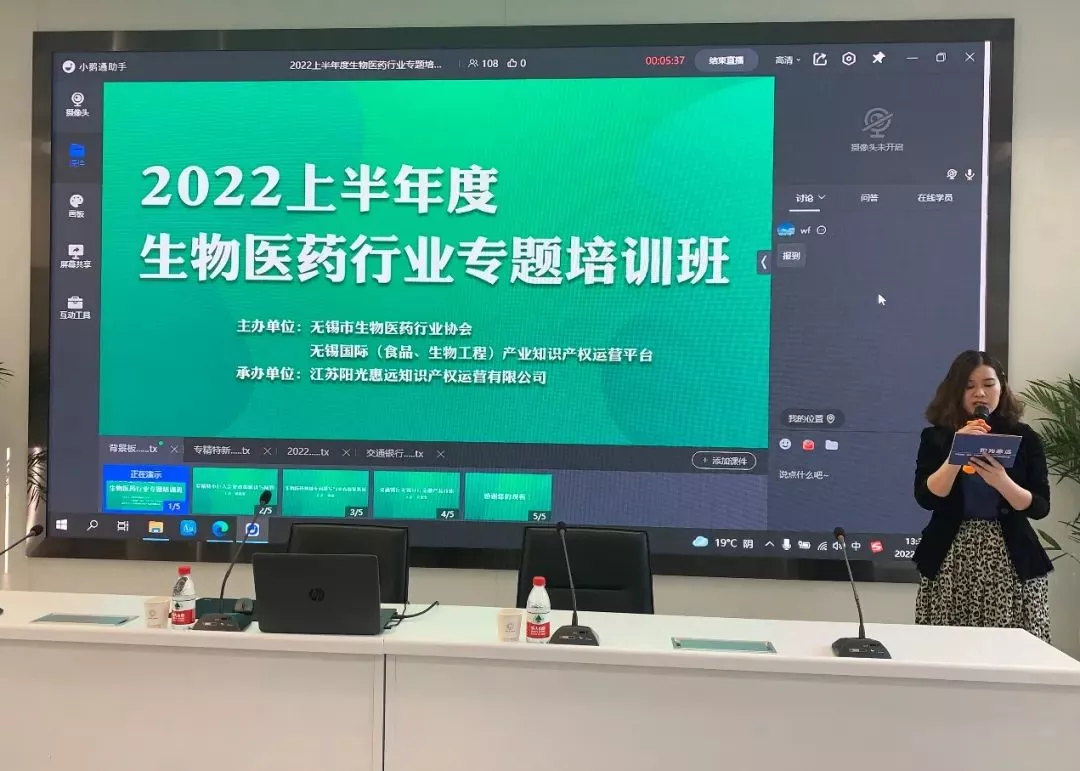 WBIA协会快讯（第91期）