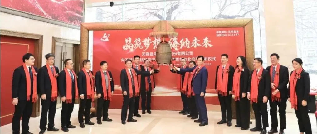 WBIA协会快讯（第217期）
