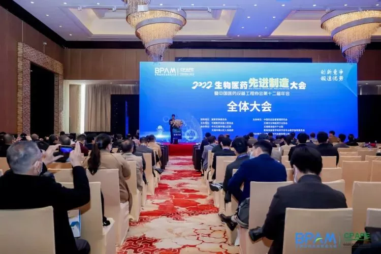 WBIA协会快讯（第132期）