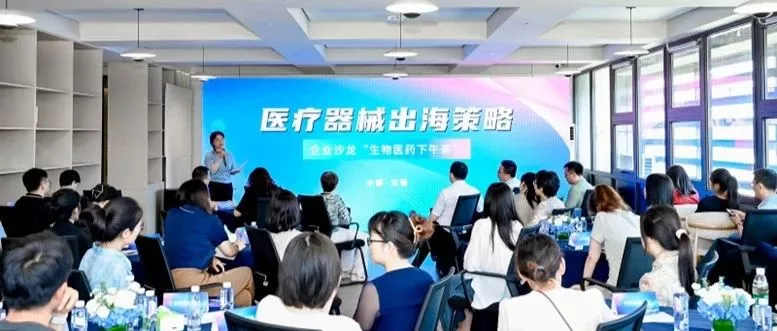 WBIA协会快讯（第245期）