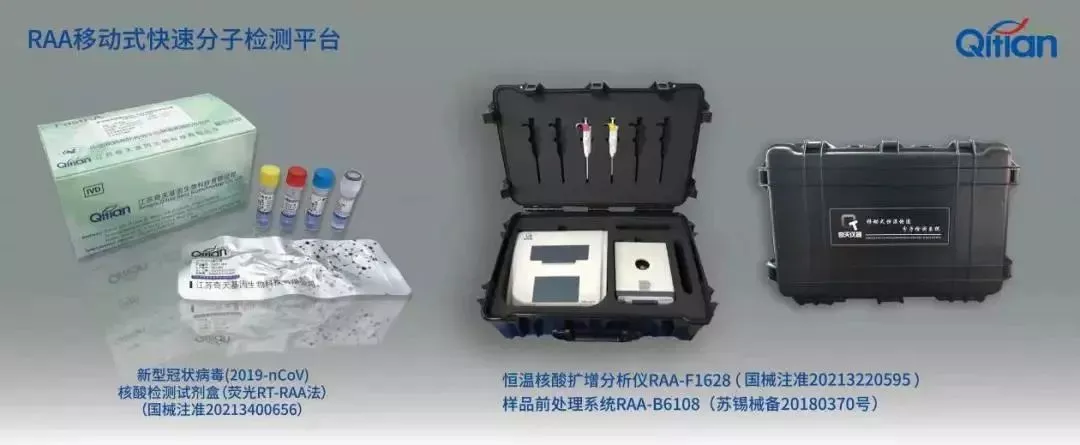 WBIA 协会快讯（2021年第33期）