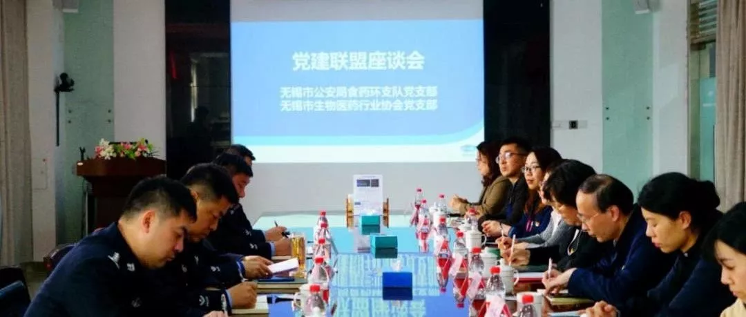 WBIA协会快讯（第167期）