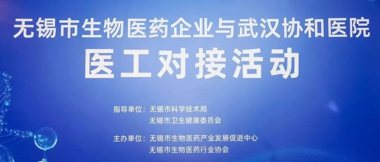 WBIA协会快讯（第271期）