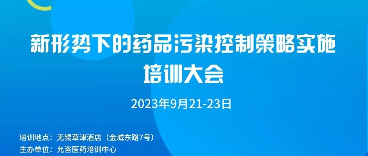 WBIA协会快讯(第194期)
