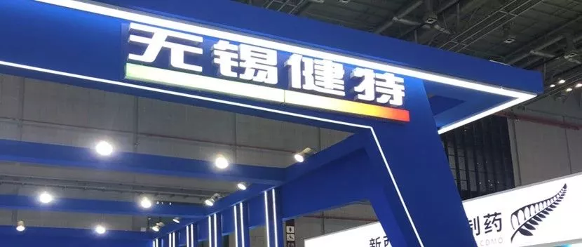 WBIA协会快讯（第239期）