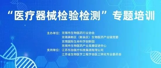 WBIA协会快讯（第282期）