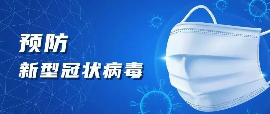 WBIA协会快讯（第248期）