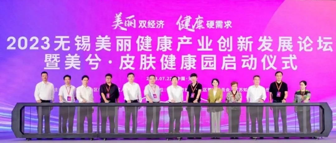 WBIA协会快讯（第185期）