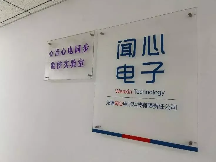 WBIA协会快讯（2021年第45期）