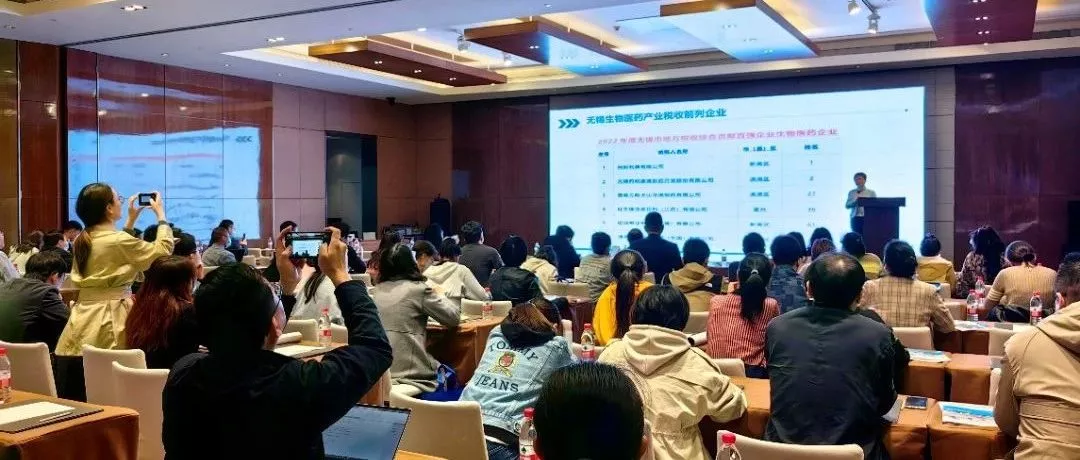 WBIA协会快讯（第168期）