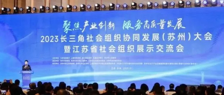 WBIA协会快讯（第210期）