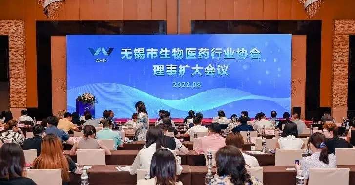 WBIA协会快讯（第110期）