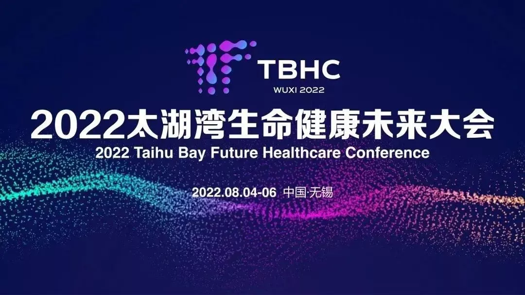 WBIA协会快讯（第109期）