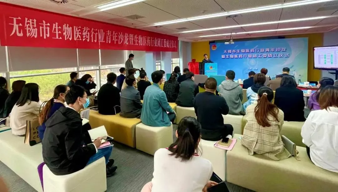 WBIA协会快讯（2021年第53期）