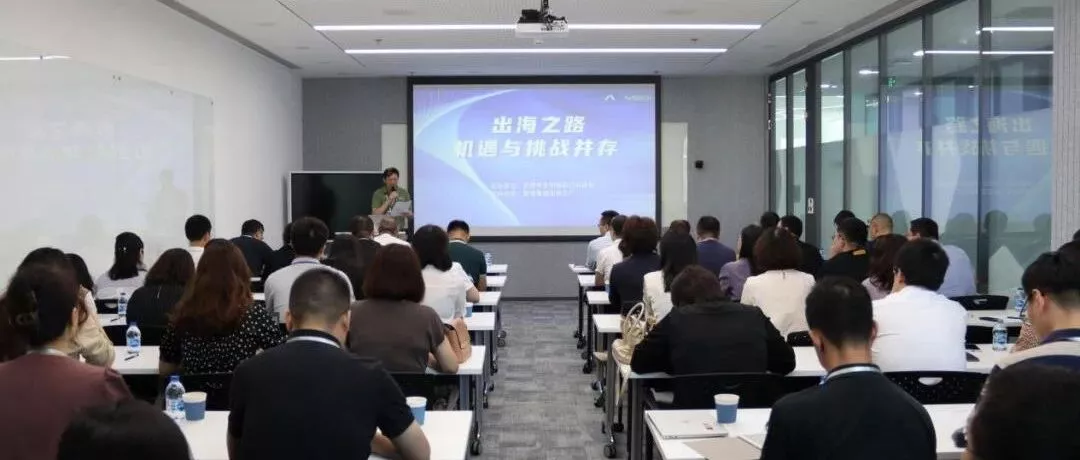 WBIA协会快讯（第243期）