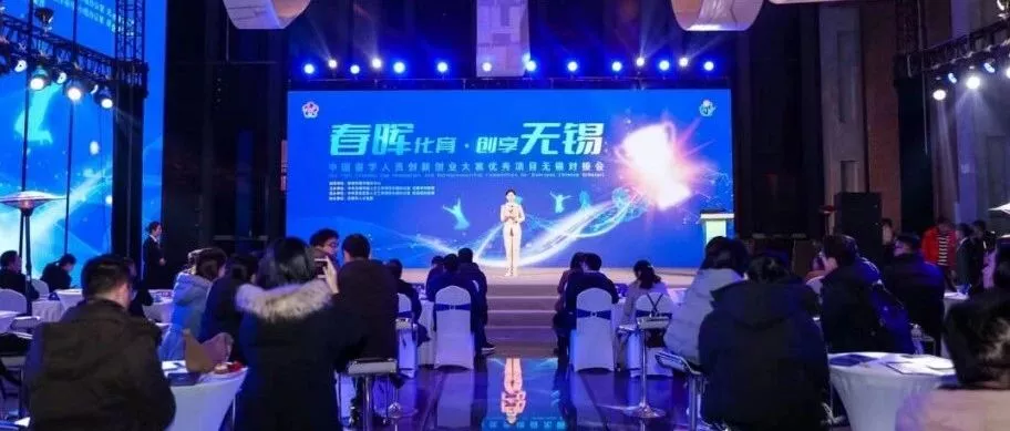 WBIA协会快讯（第218期）