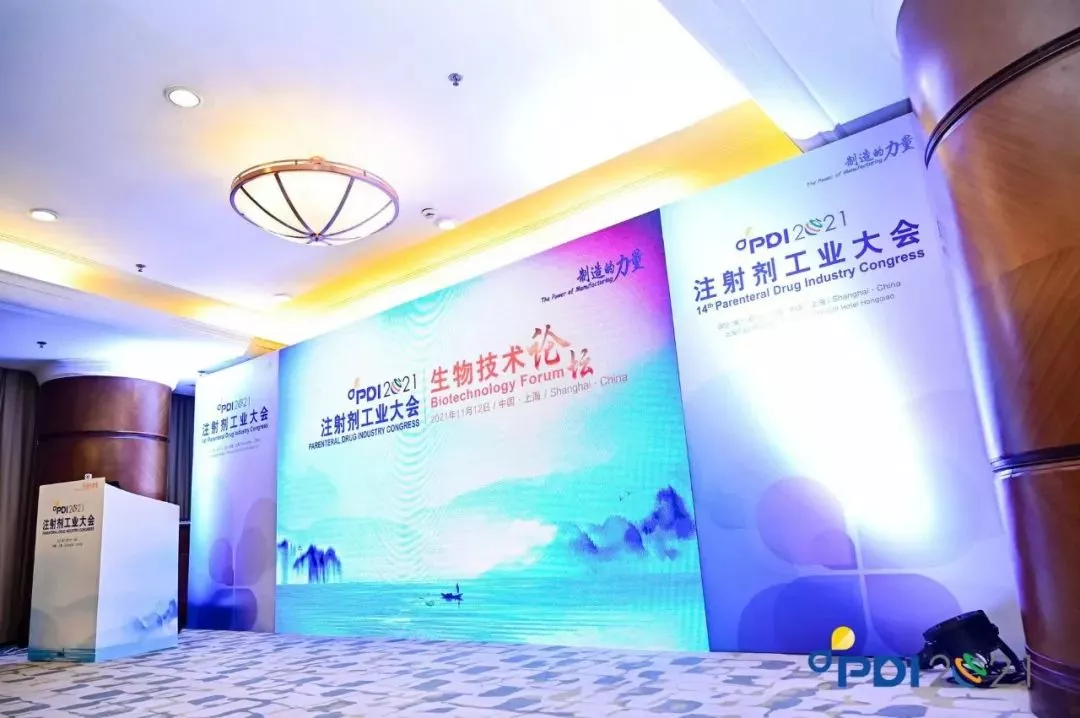 WBIA协会快讯（2021年第52期）