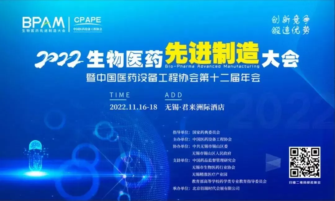 WBIA协会快讯（第127期）