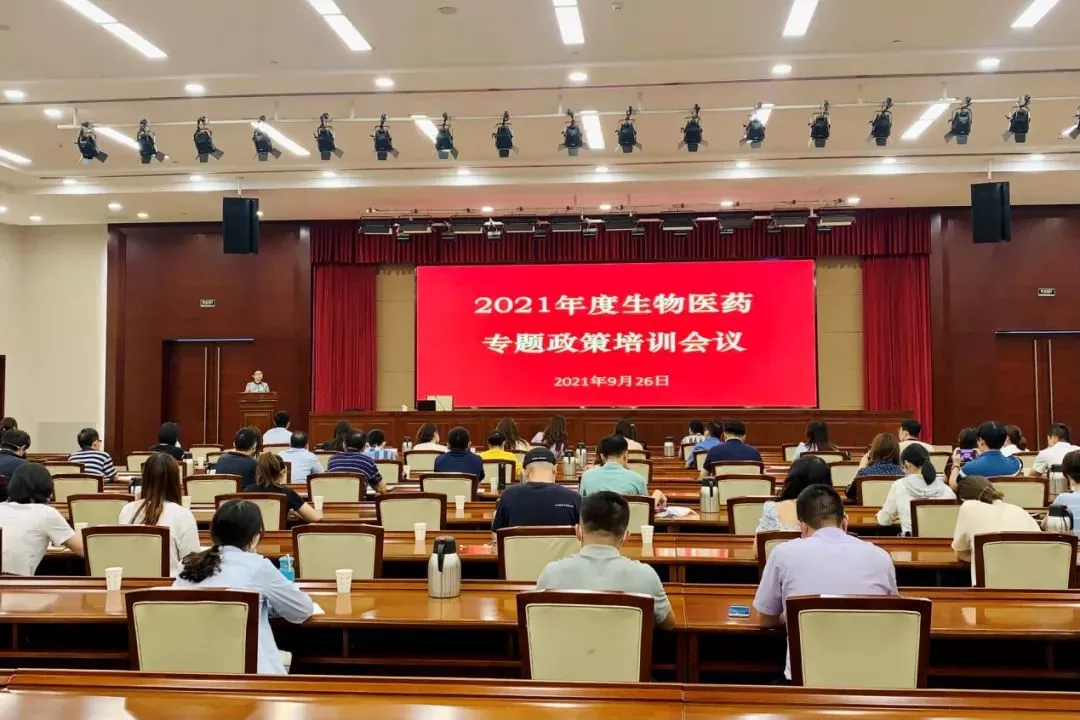 WBIA 协会快讯（2021年第38期）