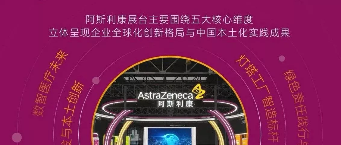 WBIA协会快讯（第304期）