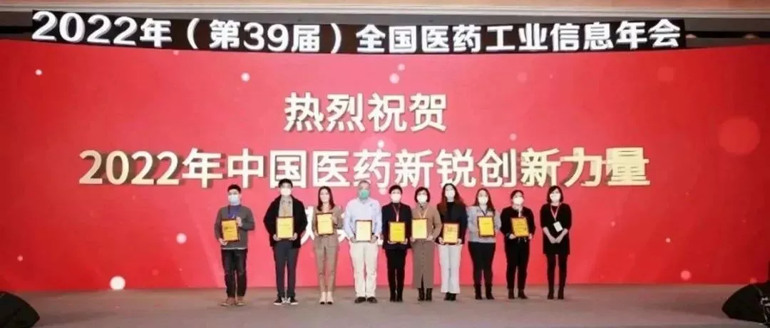 WBIA协会快讯（第145期）