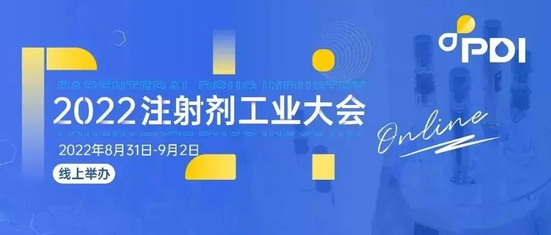 WBIA协会快讯（第115期）