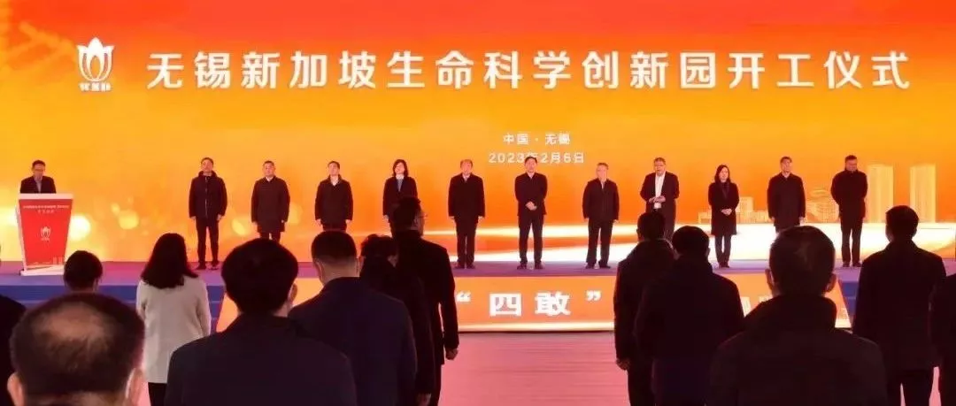WBIA协会快讯（第153期）