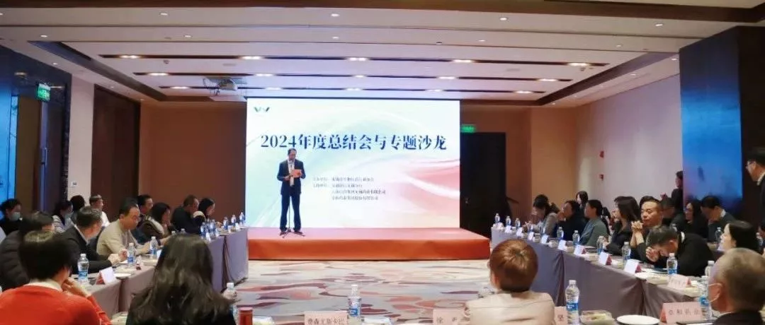 WBIA协会快讯（第274期）