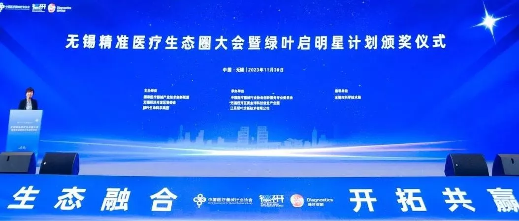 WBIA协会快讯（第214期）