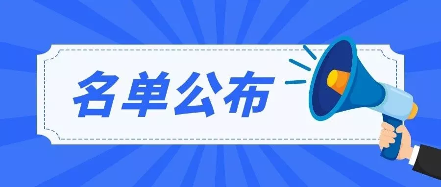 WBIA 协会快讯（2021年第35期）