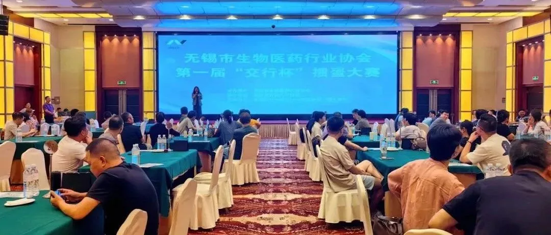 WBIA协会快讯（第247期）