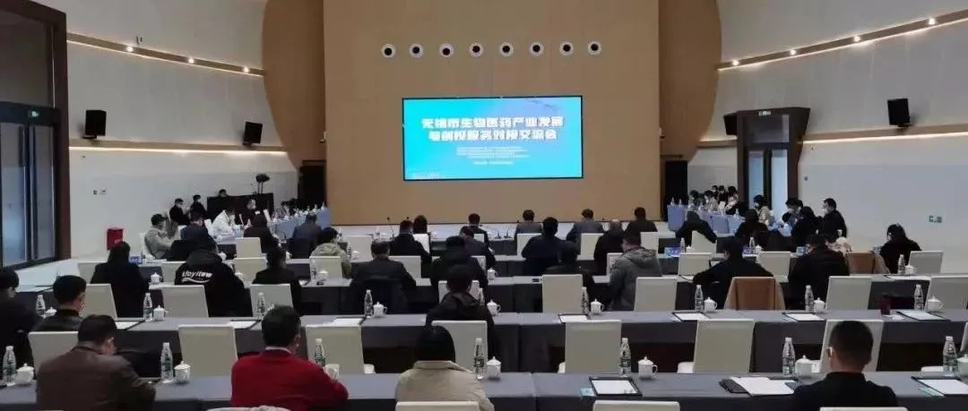 WBIA协会快讯（第144期）