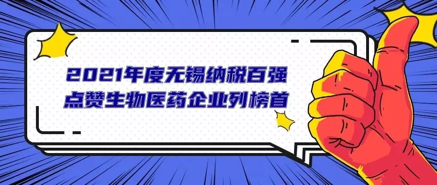 WBIA协会快讯（第87期）