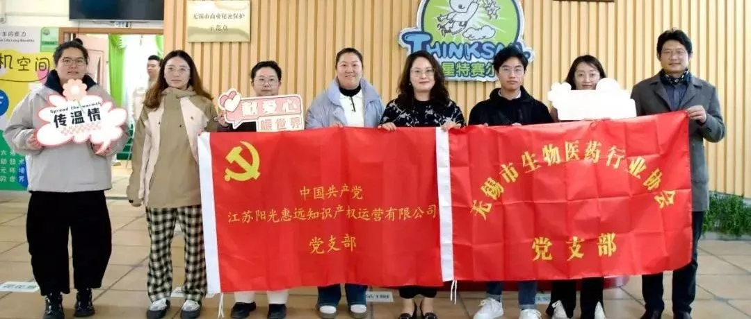 WBIA协会快讯（第265期）